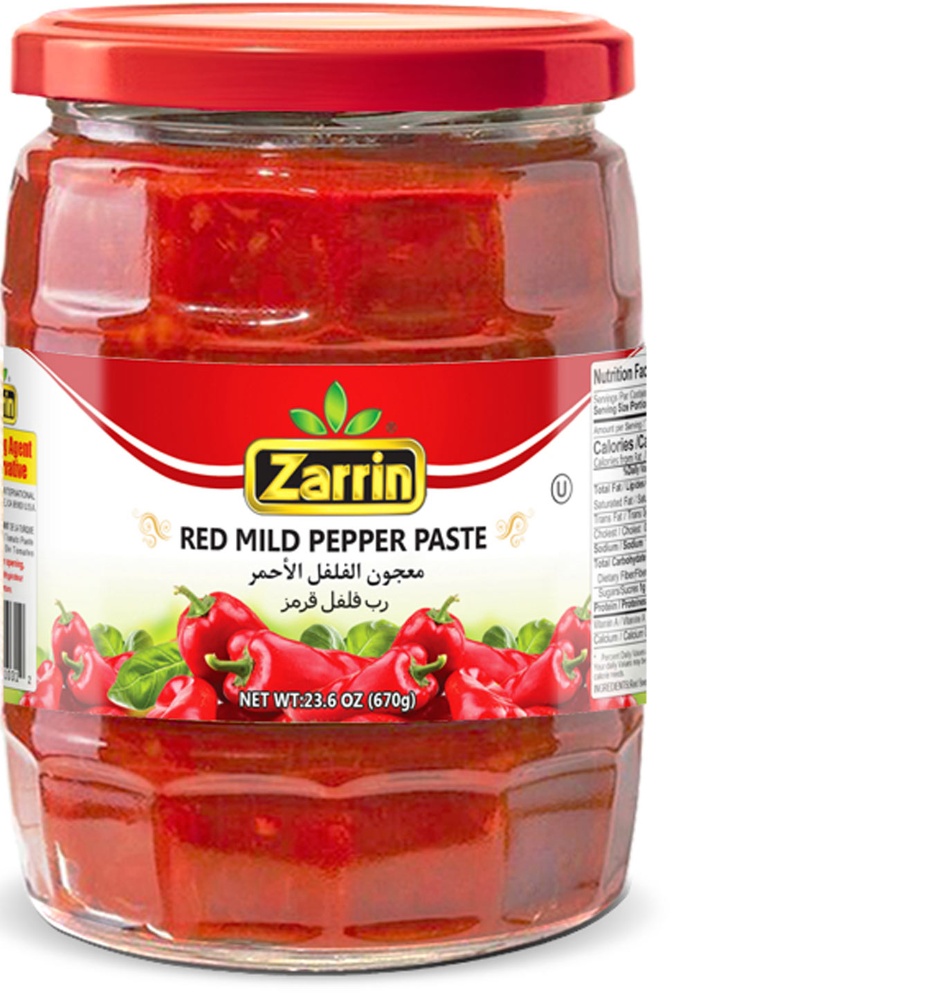 Zarrin mild pepper paste in 23.6 oz  glass jar.