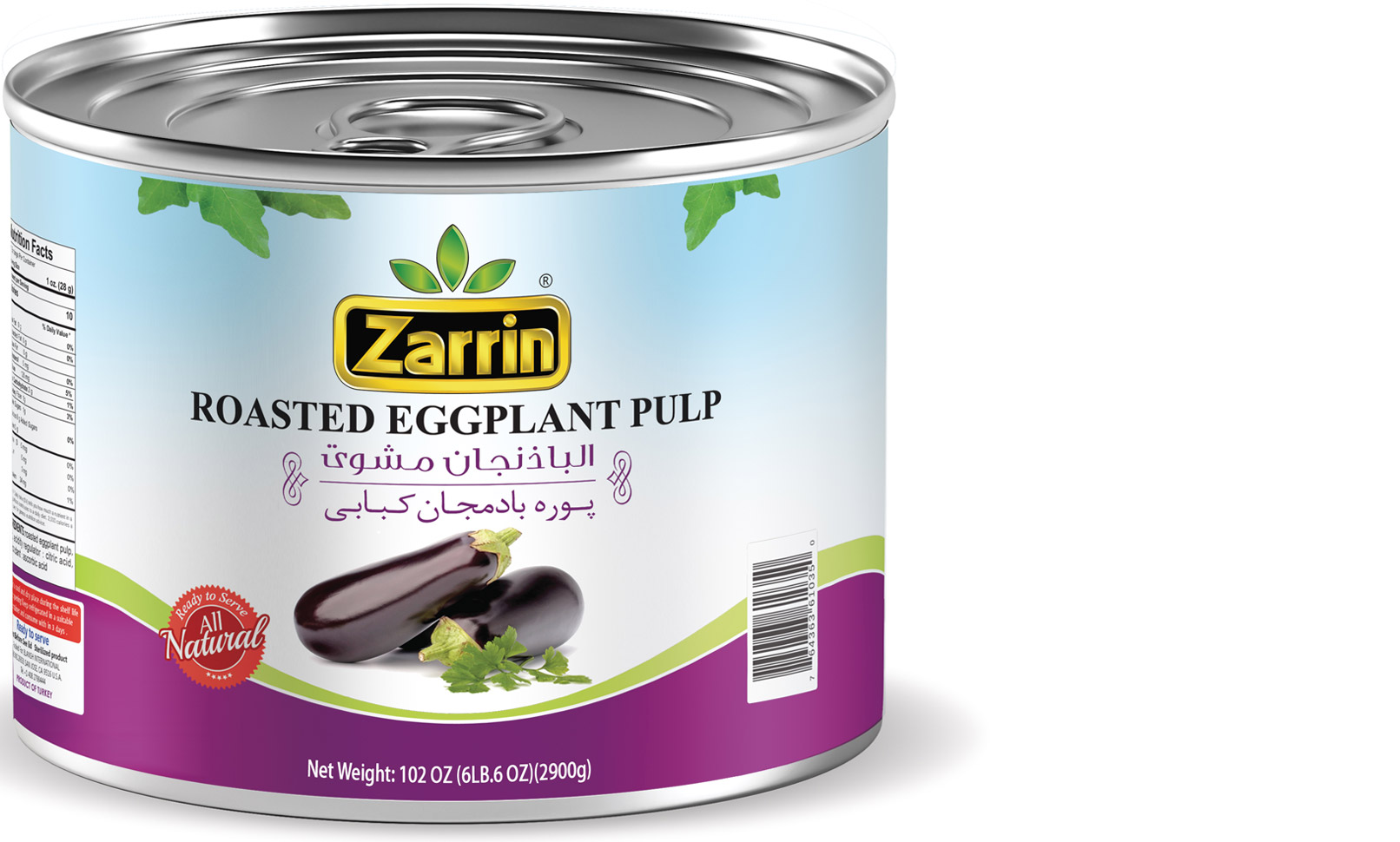 Zarrin roasted eggplant in 102 oz tin can.