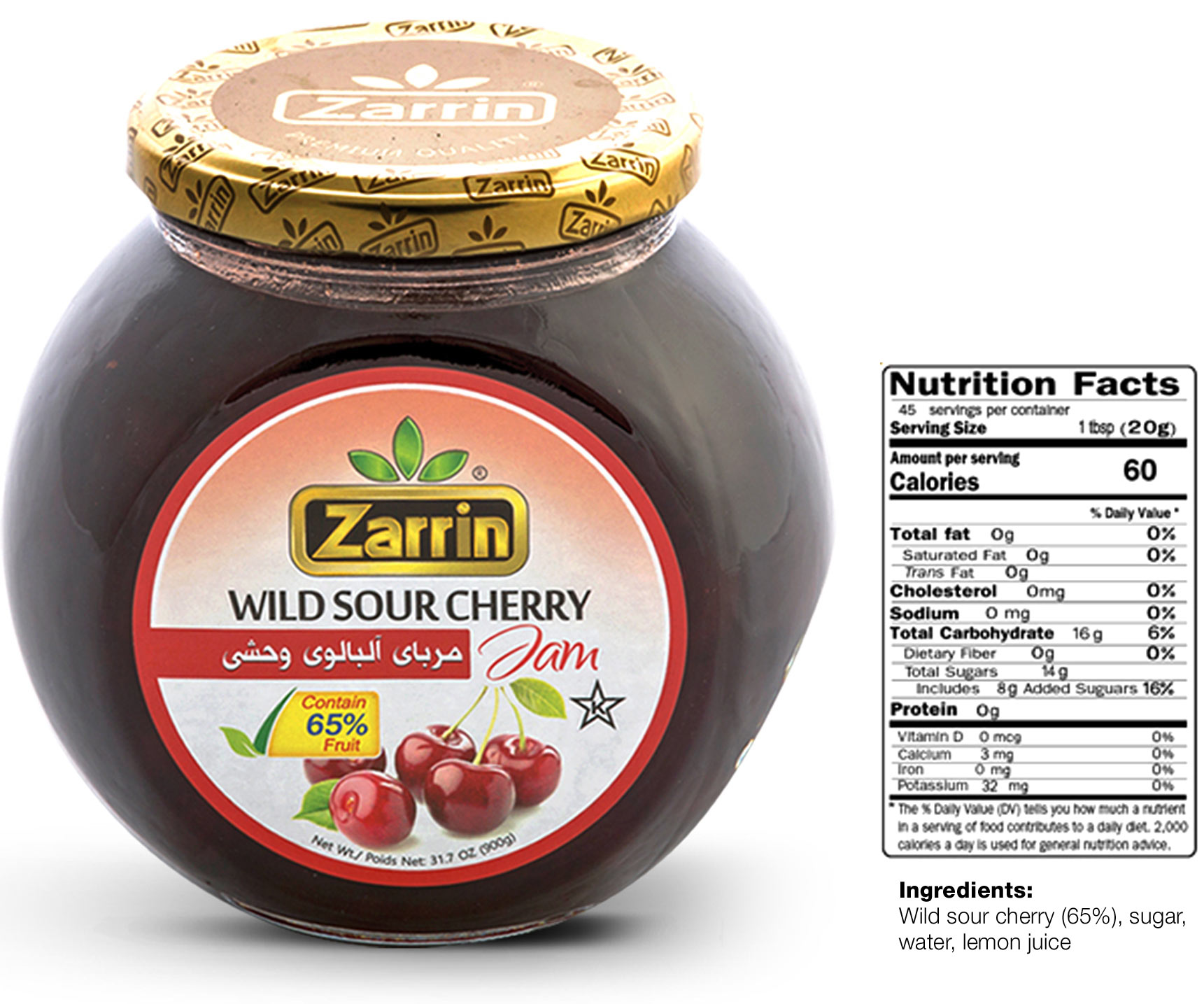Zarrin wild sour cherry jam in 31.75 oz glass jar.
