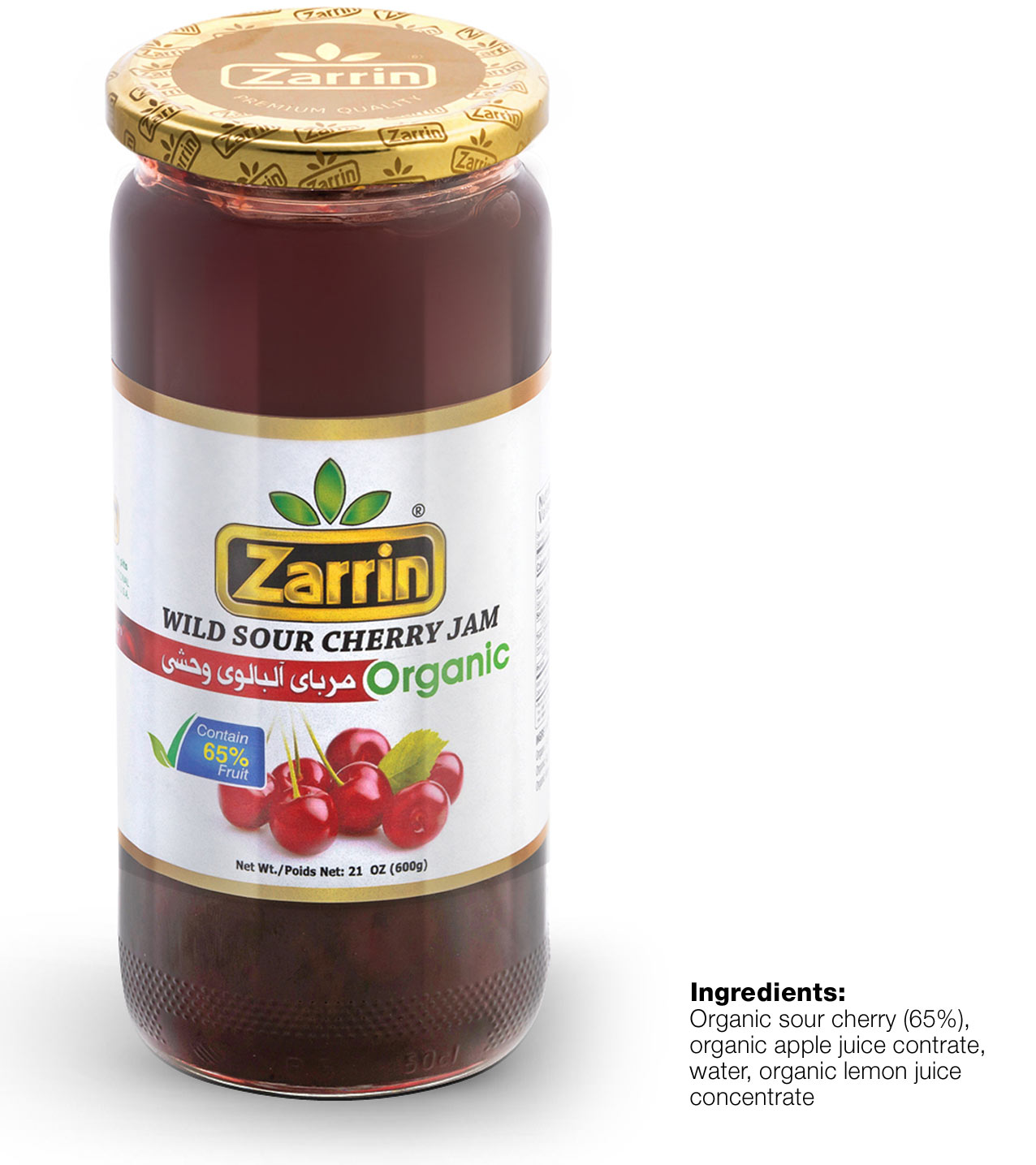 Zarrin organic wild sour cherry jam in 21 oz glass jar.