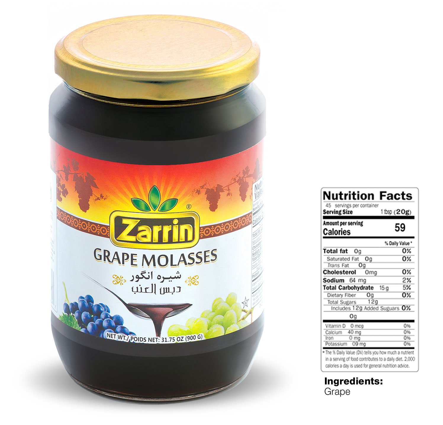 Grape Molasses in glass jar.