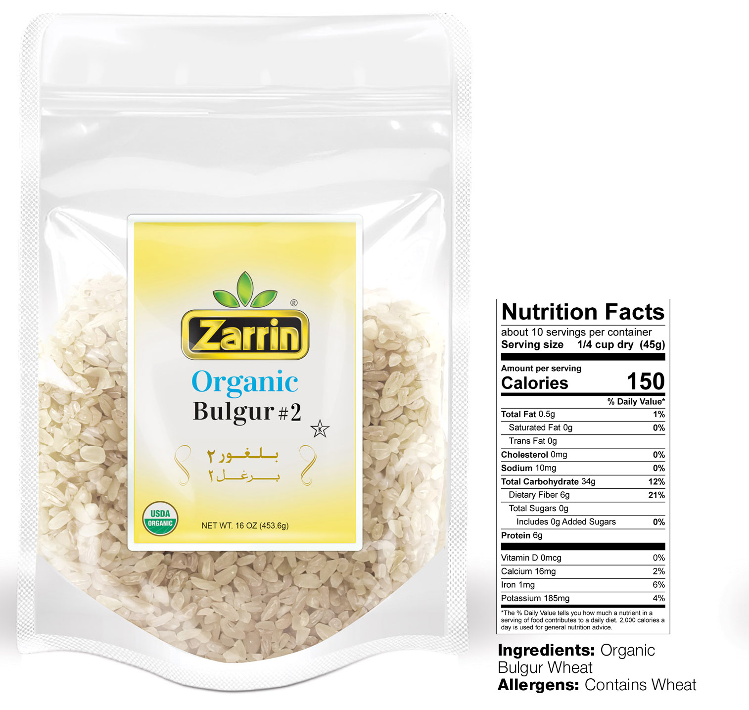 Organic Bulgur #2 16oz by Zarrin.