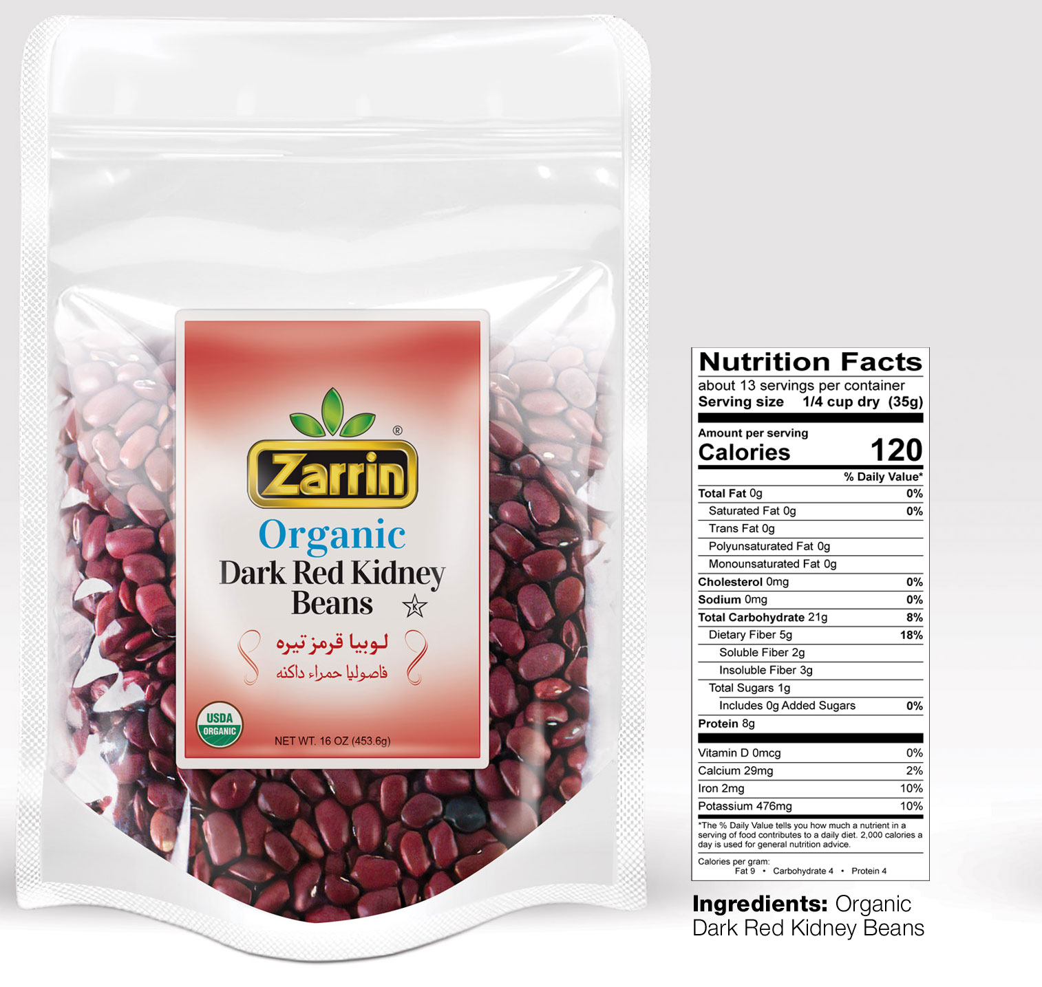 Organic Dark Red Kidney Beans 16oz by Zarrin.