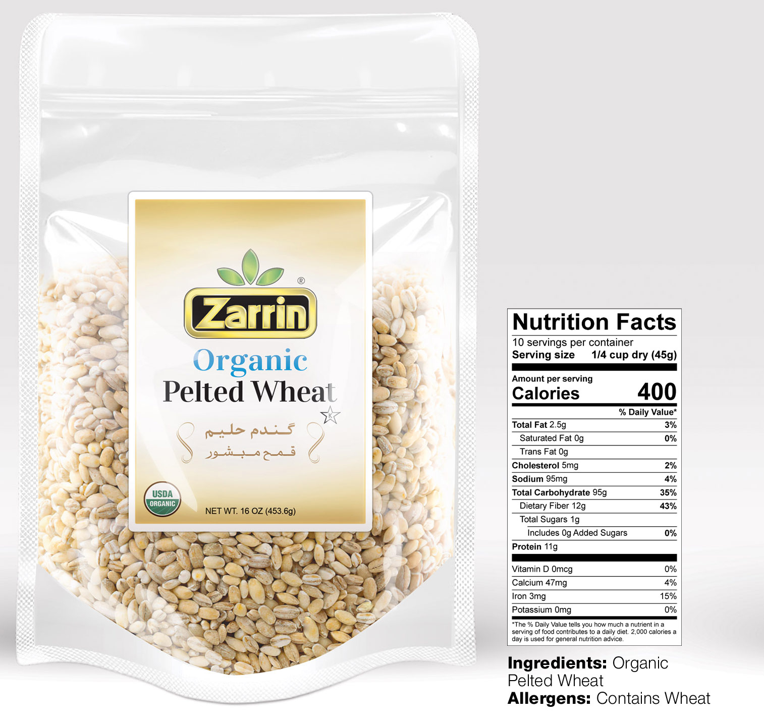 Organic Pelted Wheat 16oz by Zarrin.