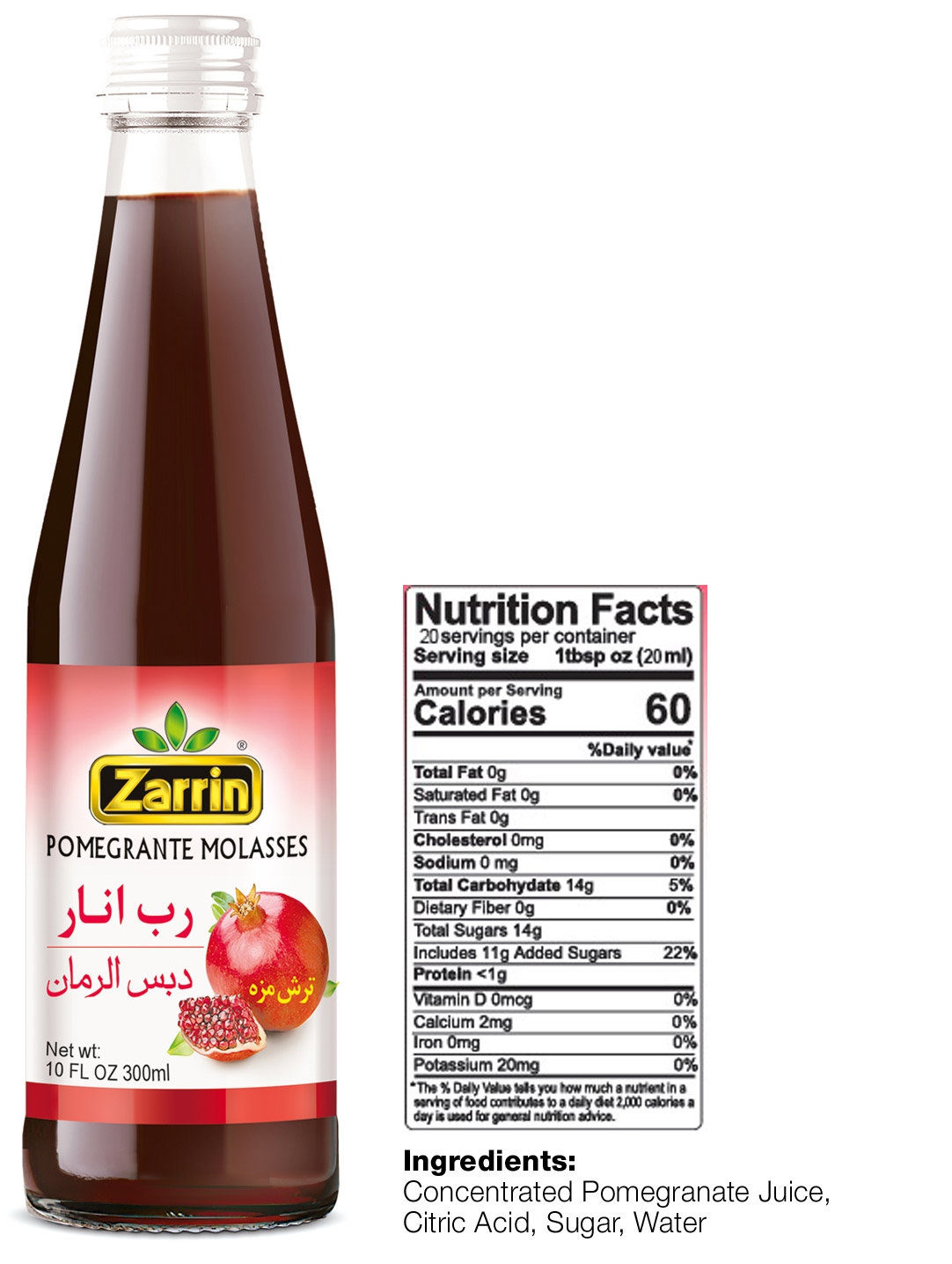 Pomegranate Molasses by Zarrin.
