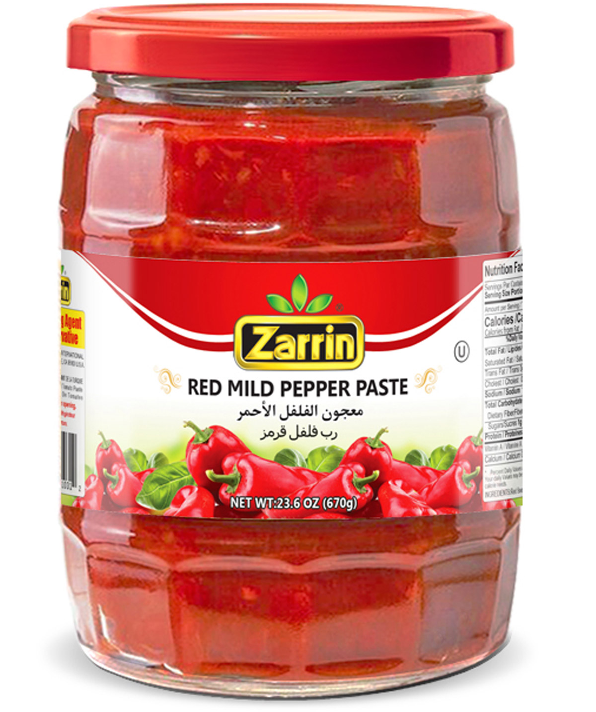 Zarrin Mild Pepper Paste In Glass Jar