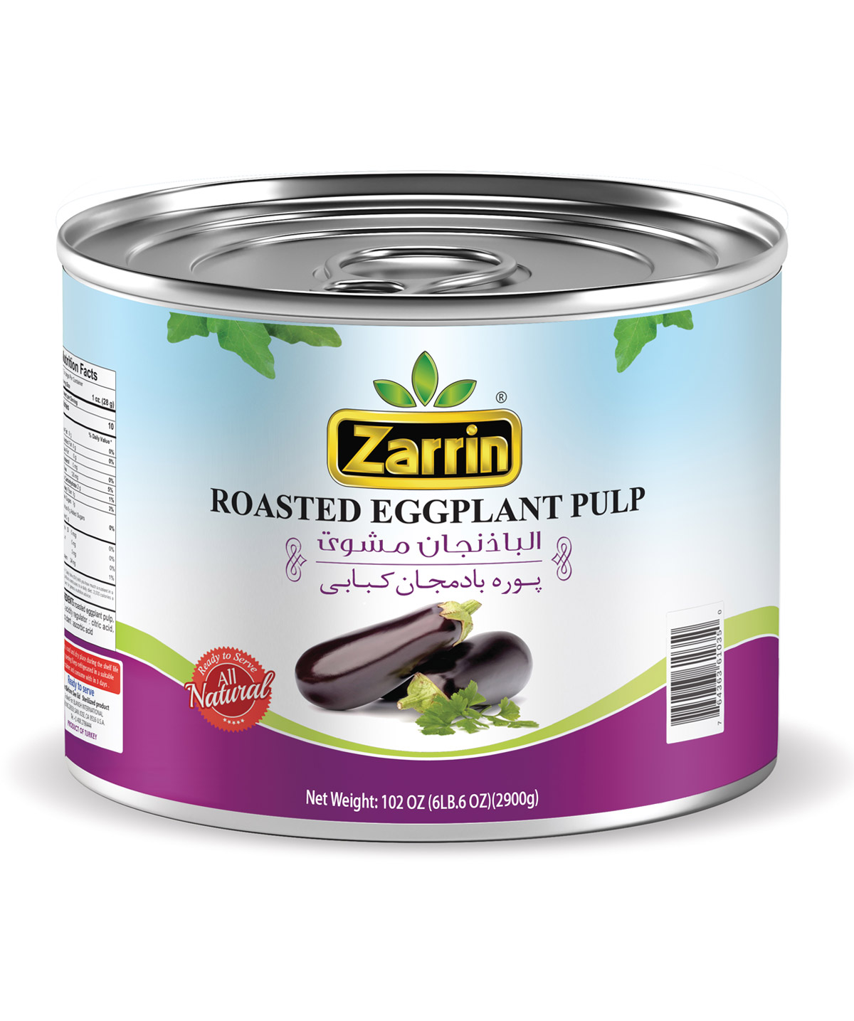 Zarrin Roasted Eggplant In Tin Can