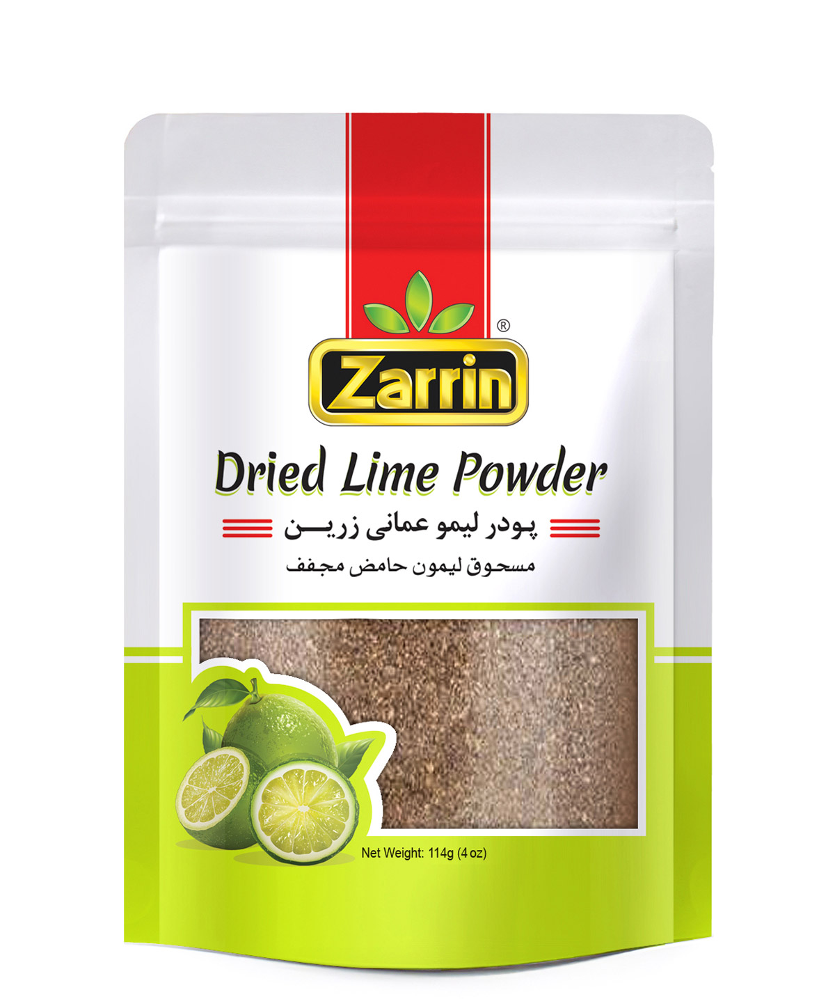 Zarrin Dried Lime Powder
