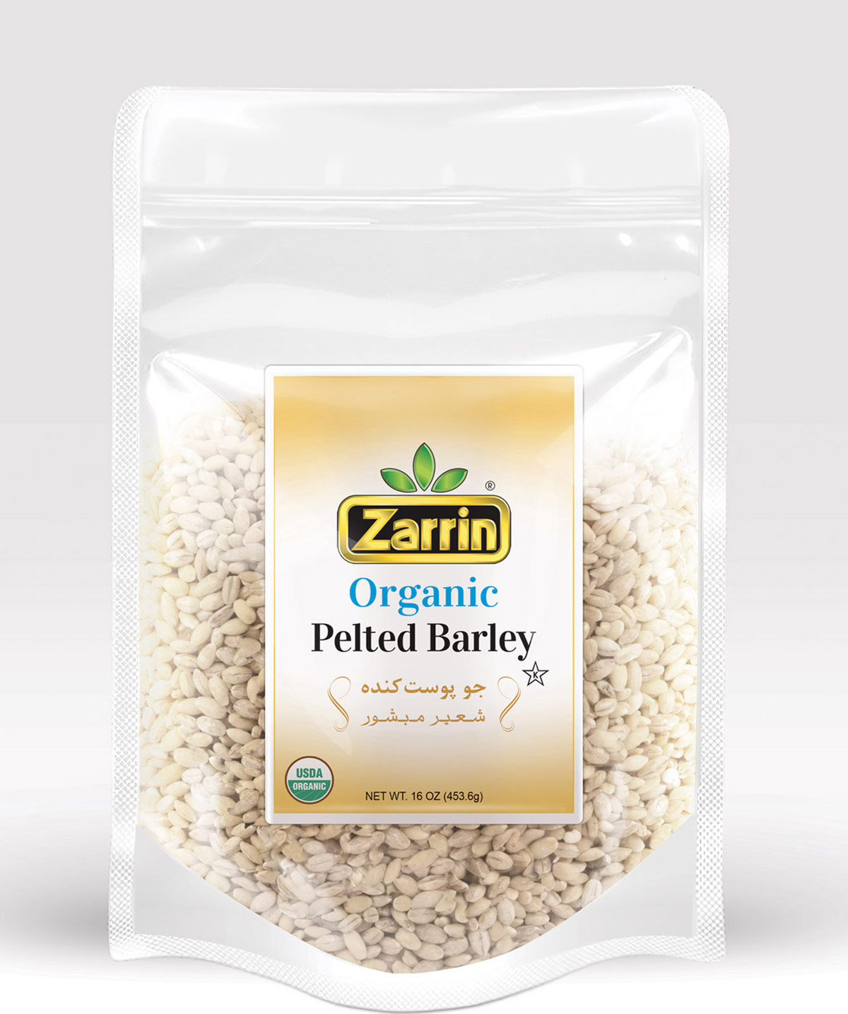 Zarrin Organic Pelted Barley
