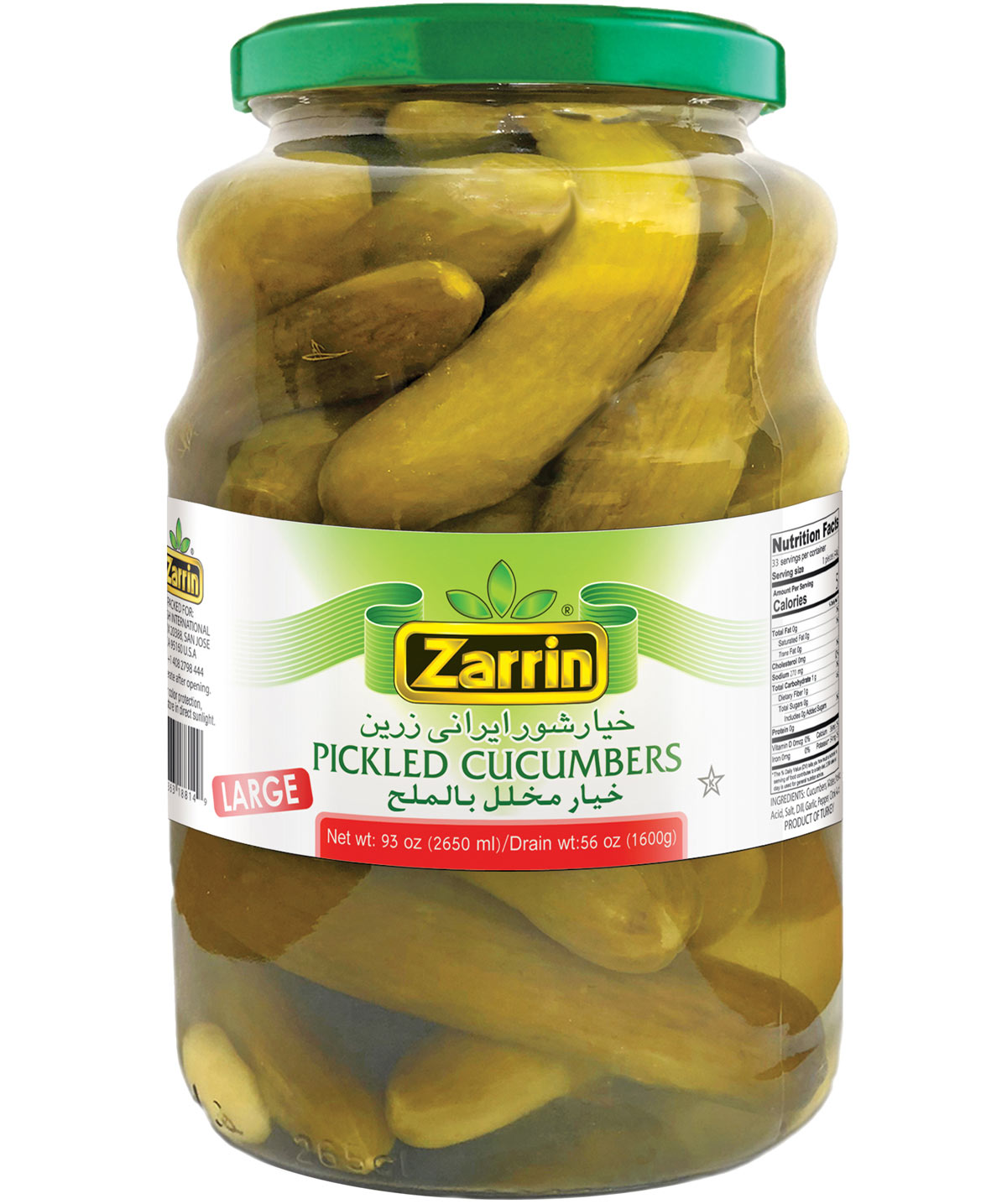 Zarrin Pickled Large Cucumbers Zarrin Pickled Large Cucumbers