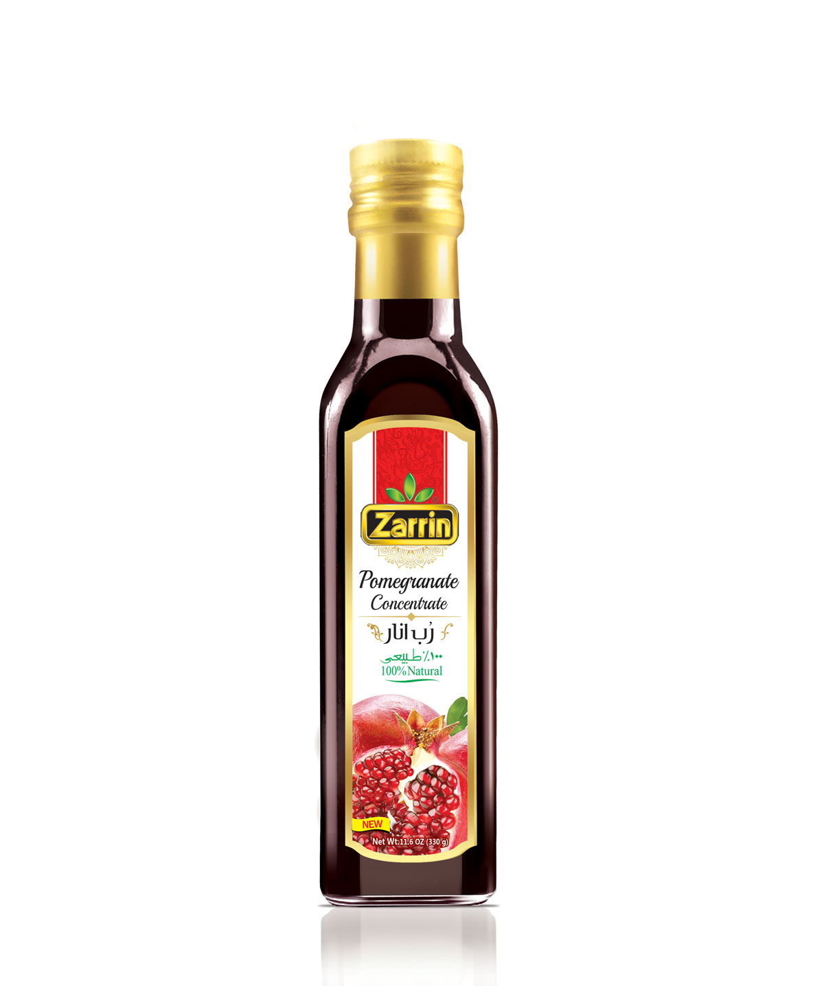 Zarrin Pomegranate Concentrate In Glass Jar Zarrin Pomegranate Concentrate In Glass Jar
