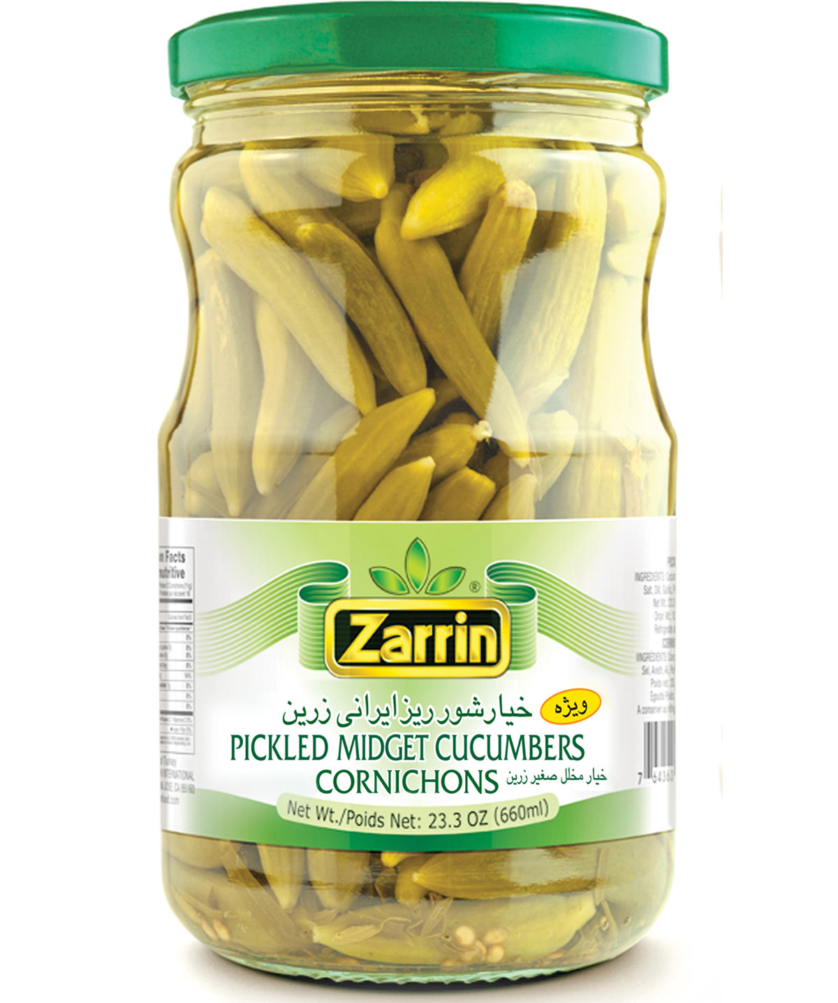 Pickled midget cucumbers in glass jar by Zarrin.