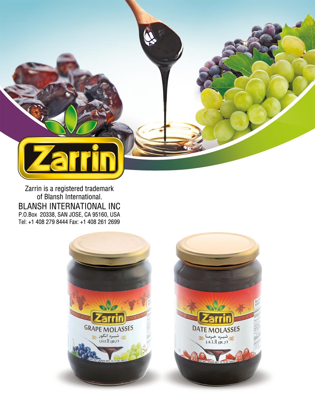 Arabic grocery wholesale including grape molasses.