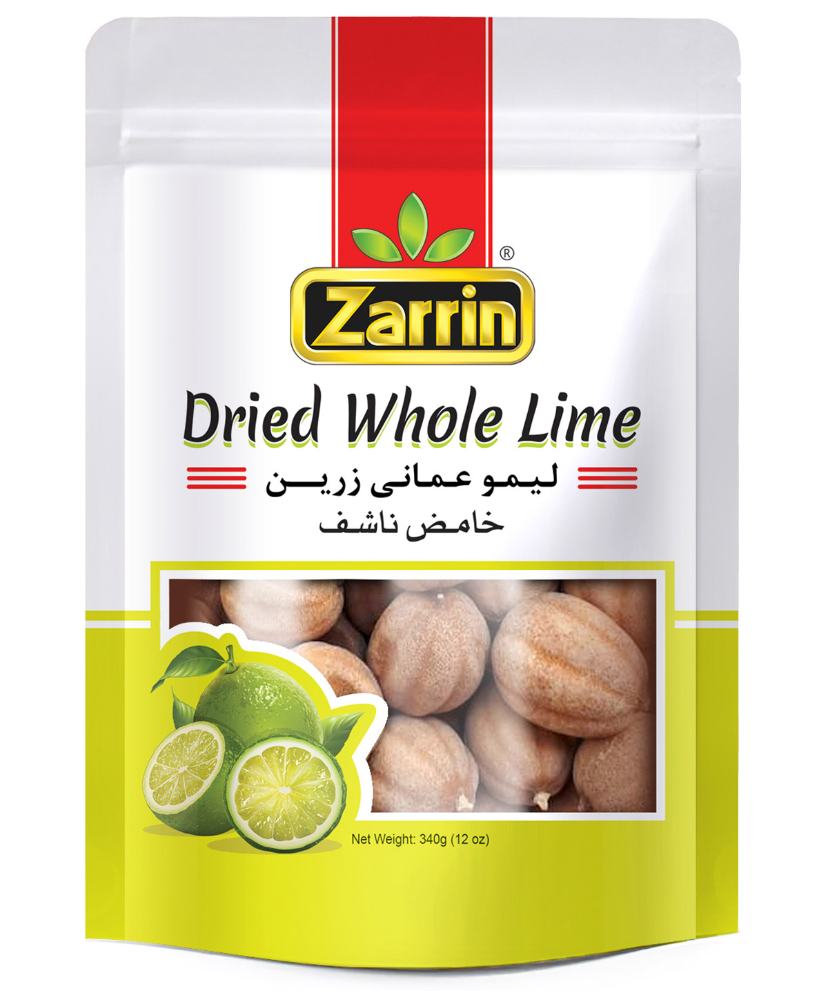 Dried Whole Lime 340g | Zarrin
