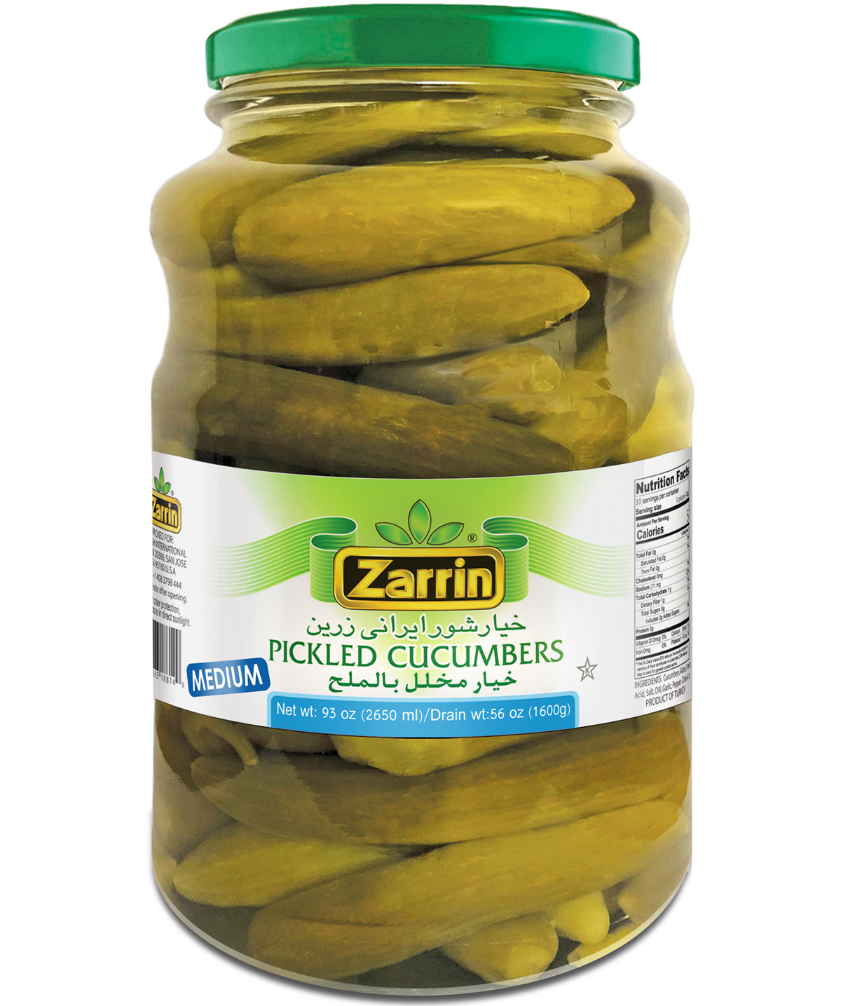 Zarrin pickled medium cucumbers in glass jar by Zarrin.